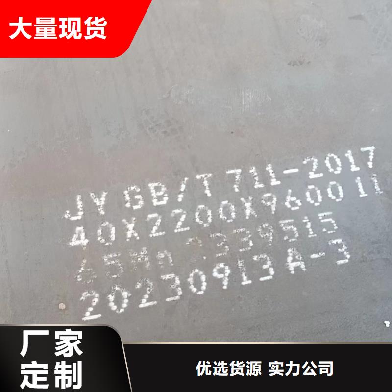 2025质优价廉#耐酸钢板制造商#来图定制