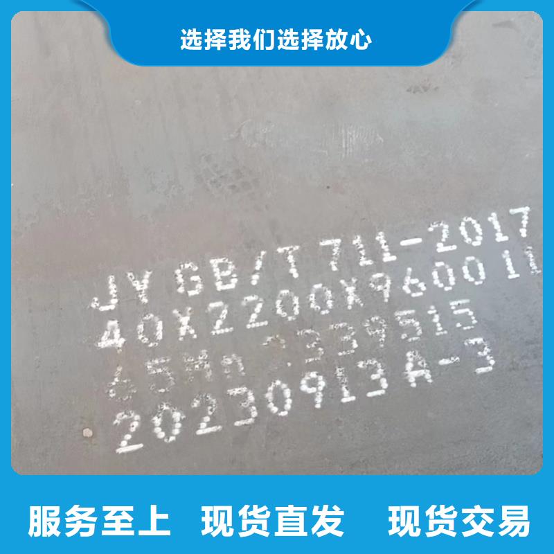 厂家定制无磁钢板