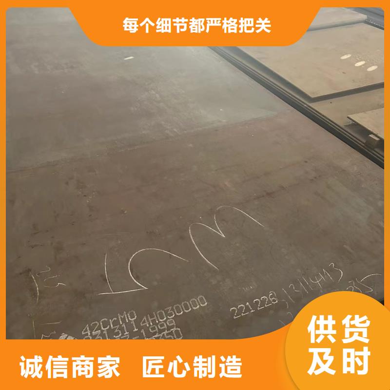 防弹钢板买的放心