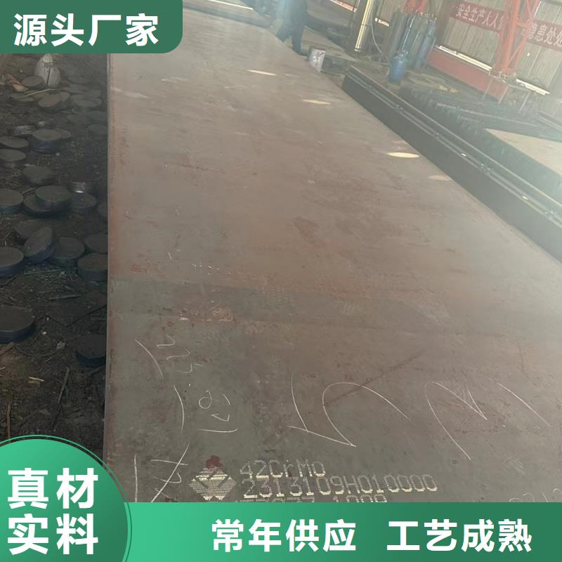 钢板_60si2mn钢板品类齐全