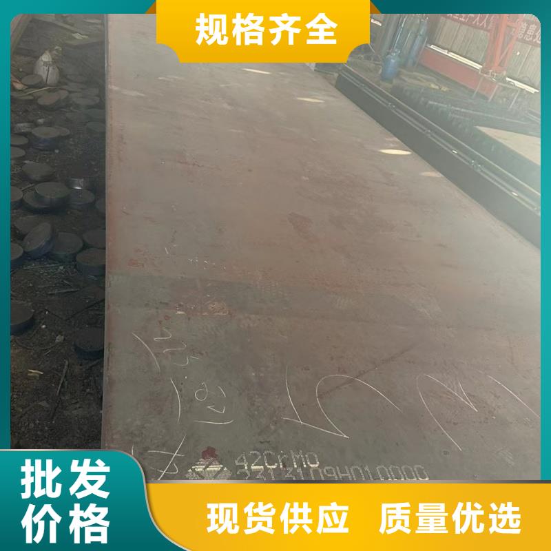 防弹钢板买的放心