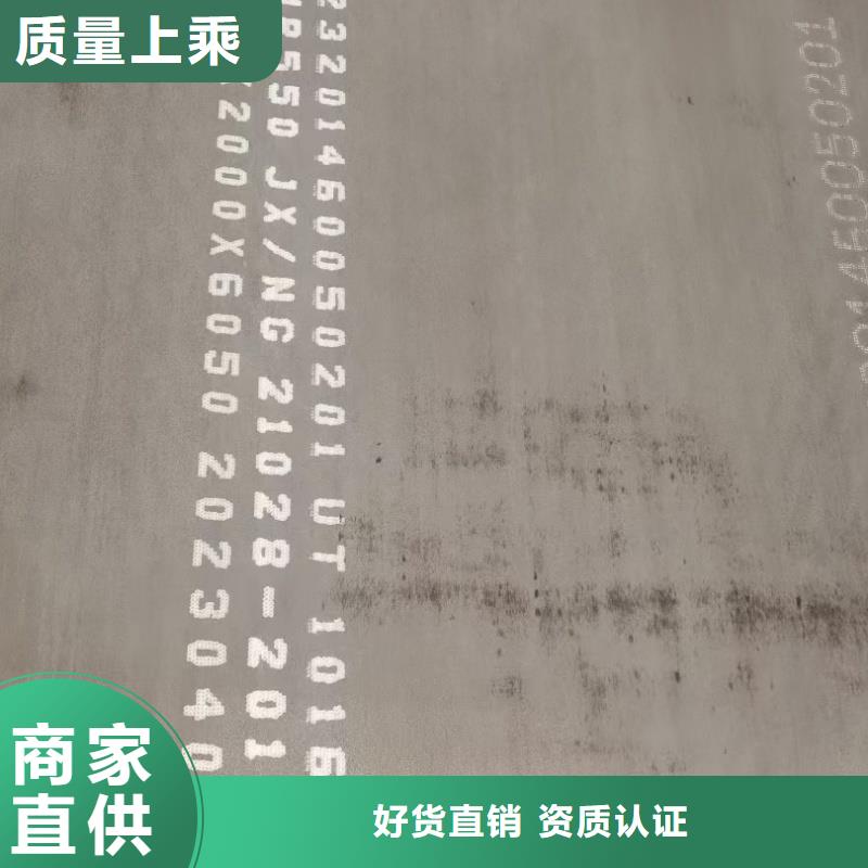 q550d钢板品种齐全