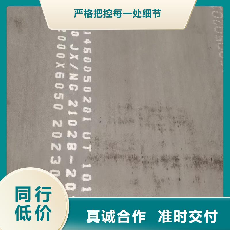 买开平板特厚板材请到开平板特厚板材厂家