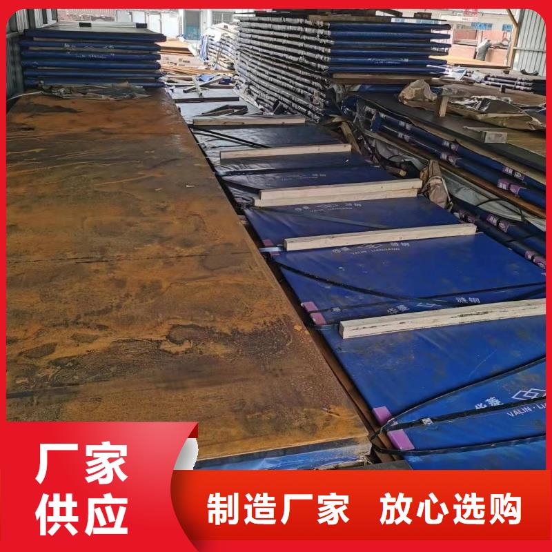 钢板nm600耐磨钢板生产经验丰富