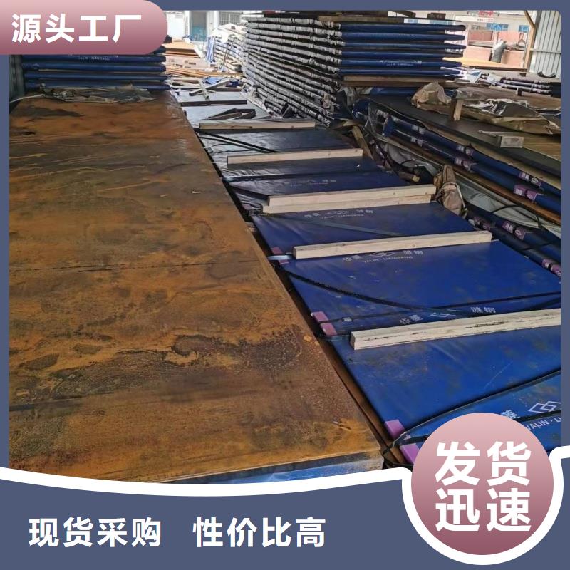 质量可靠的mn13钢板厂家