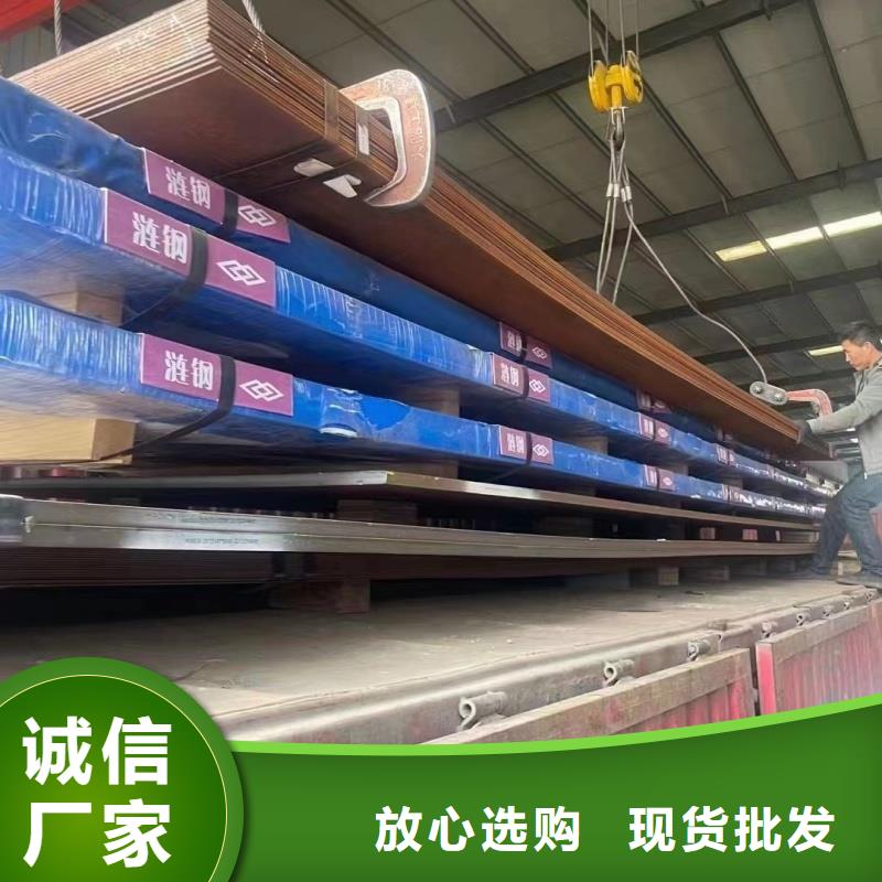 45号特厚钢板价格合理