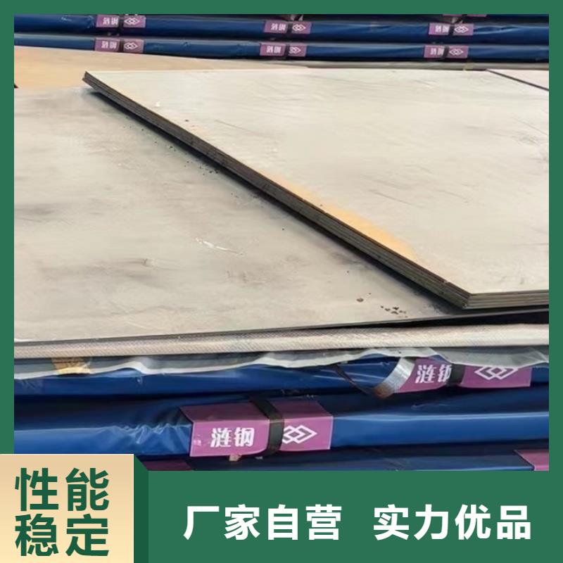 510L钢板现货采购