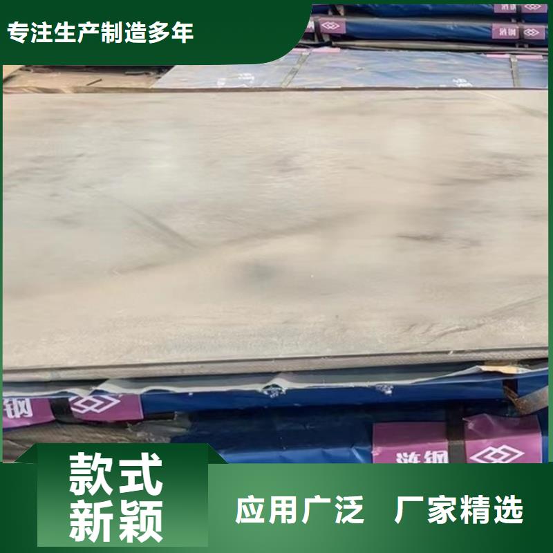 特厚板特厚钢板价格低交货快