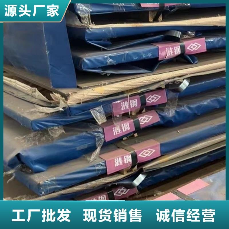 40crnmimo钢板批发_东汇钢铁有限公司