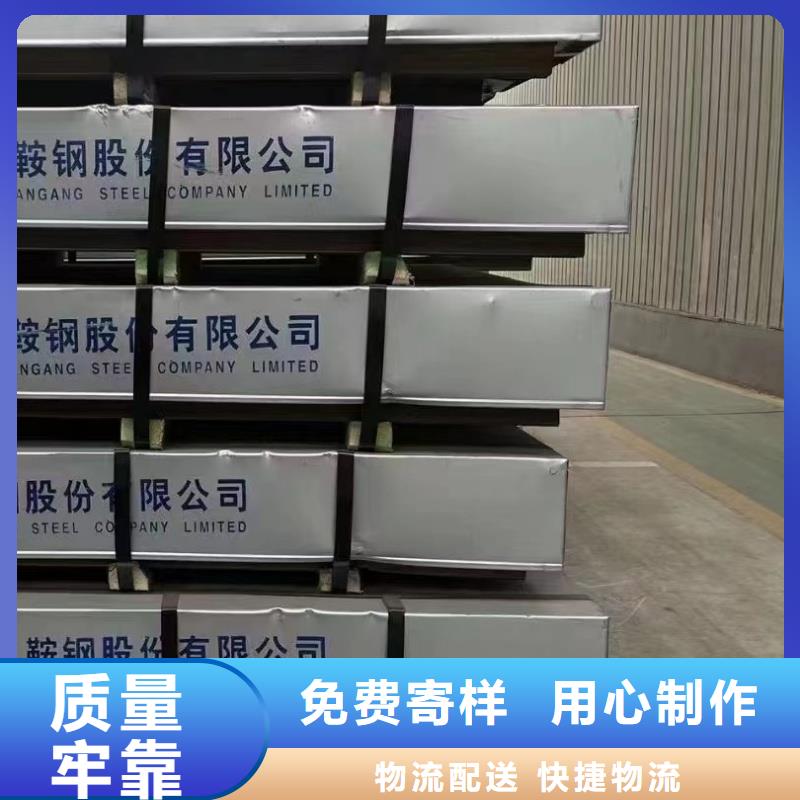 #特厚钢板锯切#-品牌厂家