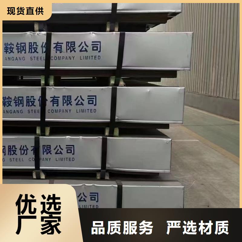 采购20mn23alv钢板-实体厂家可定制