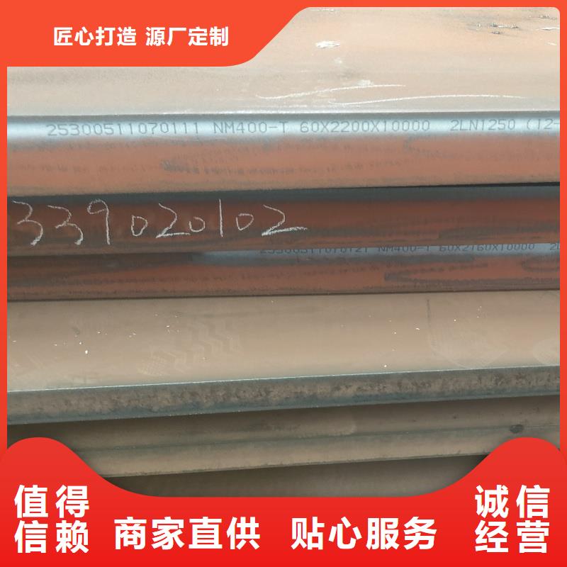 65mn弹簧带钢找东汇钢铁有限公司