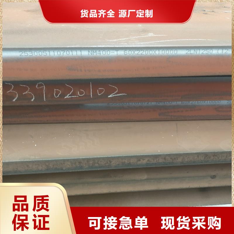 批发Q235B特厚板_诚信企业