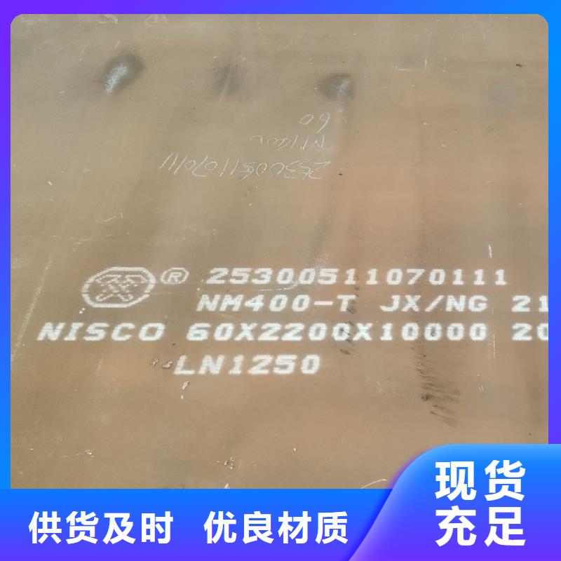 40crnmimo钢板批发_东汇钢铁有限公司