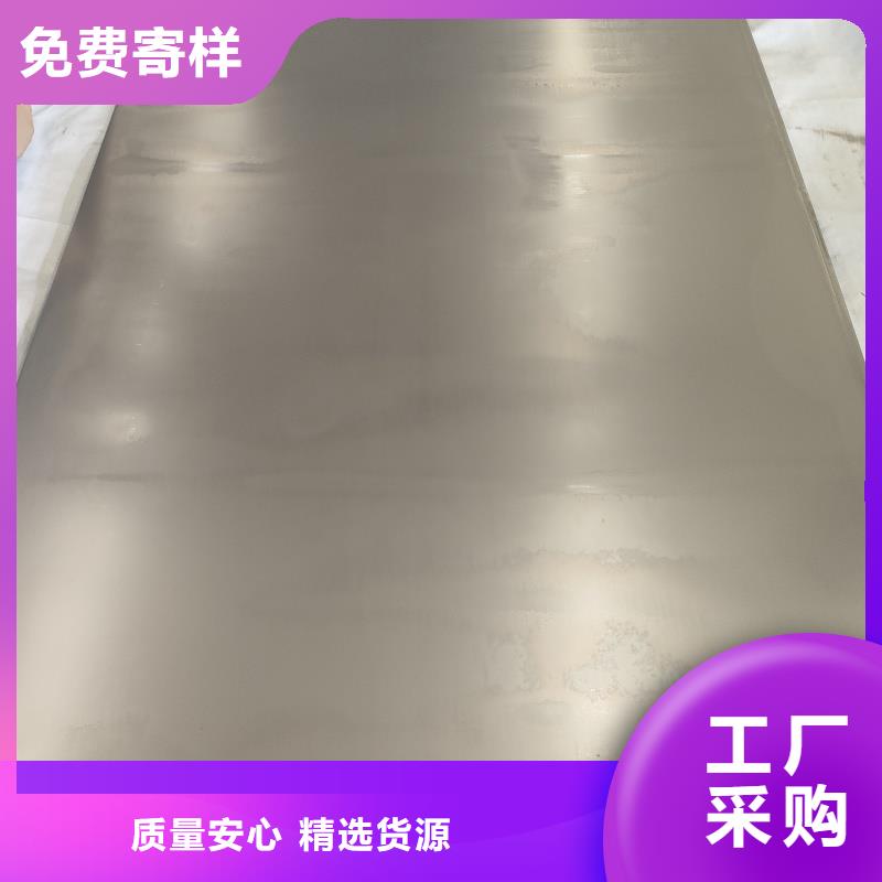 供应批发50#钢板-好评