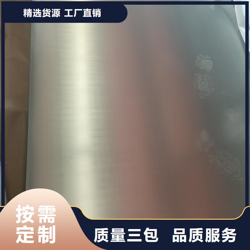 60si2m冷轧钢带特殊规格可定做