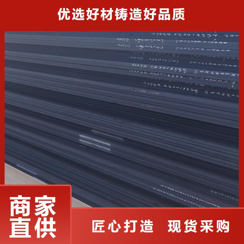 优质q690e钢板源头厂家