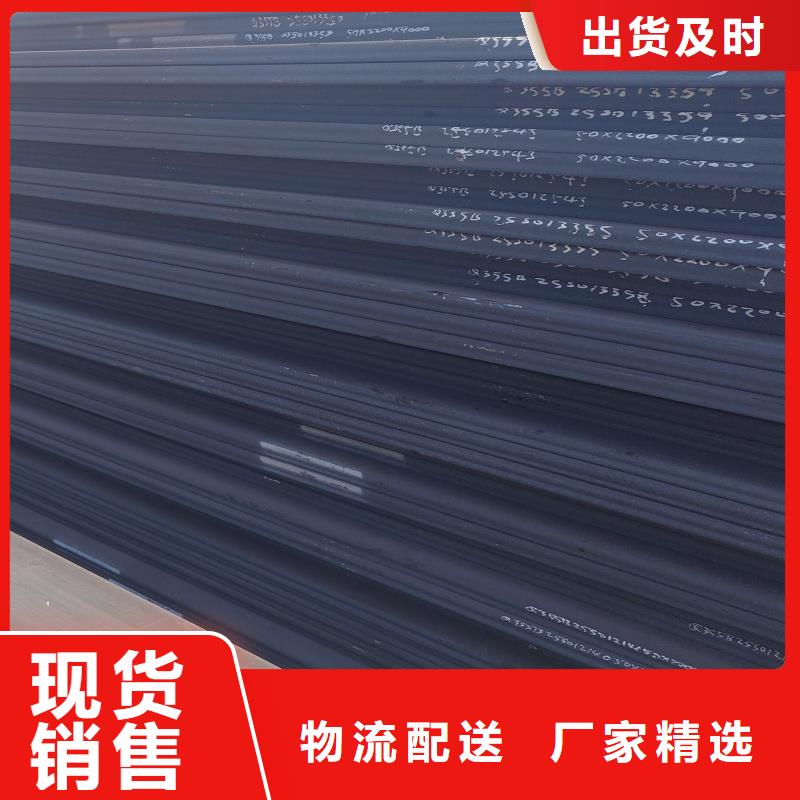 耐磨钢板42CrMo钢板货品齐全