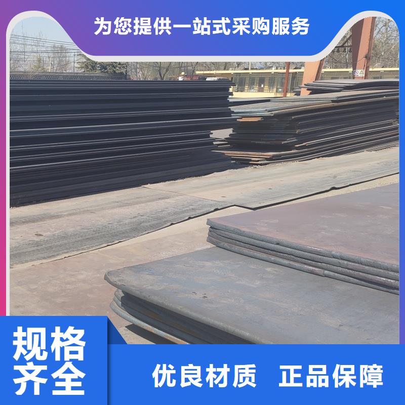 sk5冷带供应商可定制