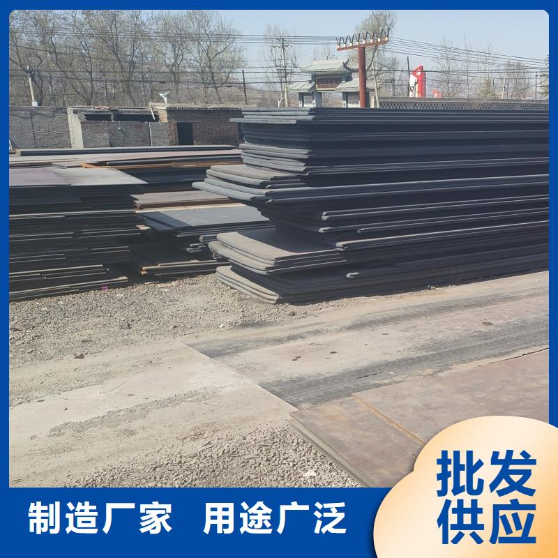 15crmo钢板免费询价