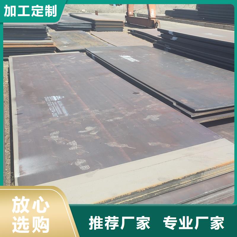 价格合理的20crmnti钢板厂家