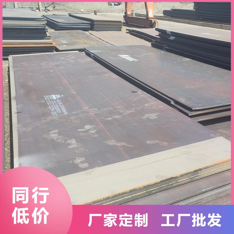 耐磨钢板Q245R钢板现货采购