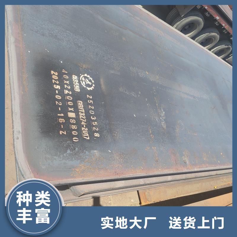 生产q345r钢板的厂家