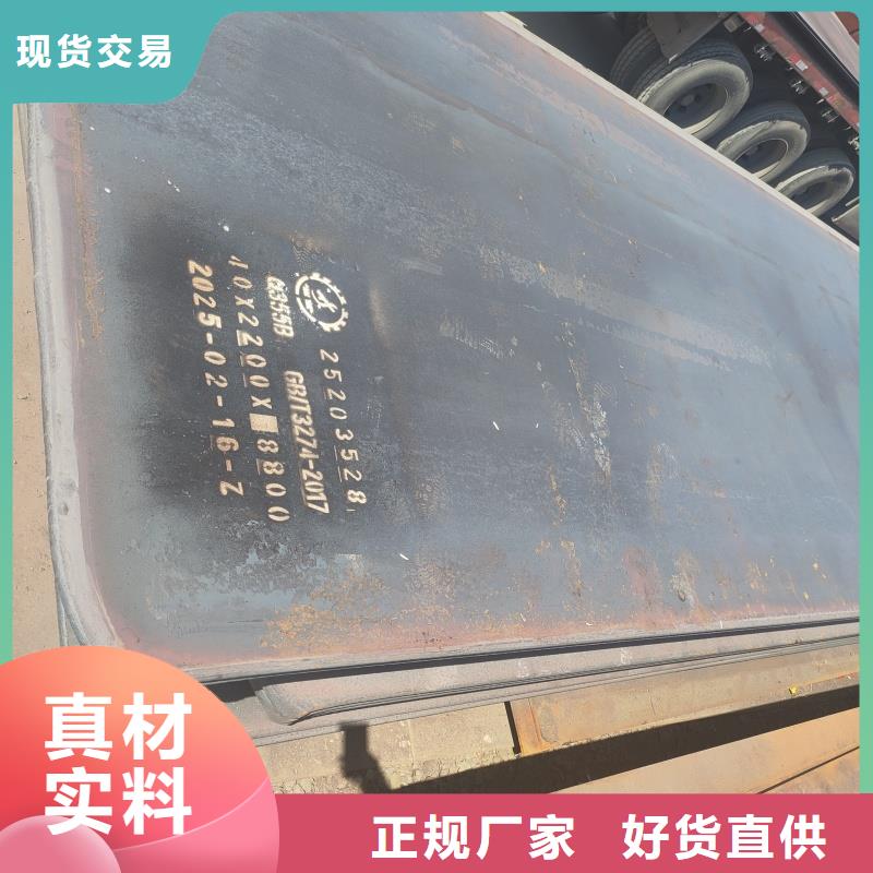 批发特厚钢板下料_优质厂家