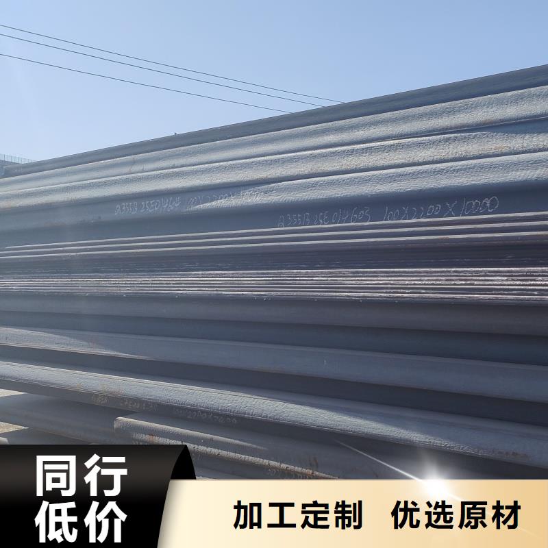 耐磨钢板NM400钢板厂家现货供应