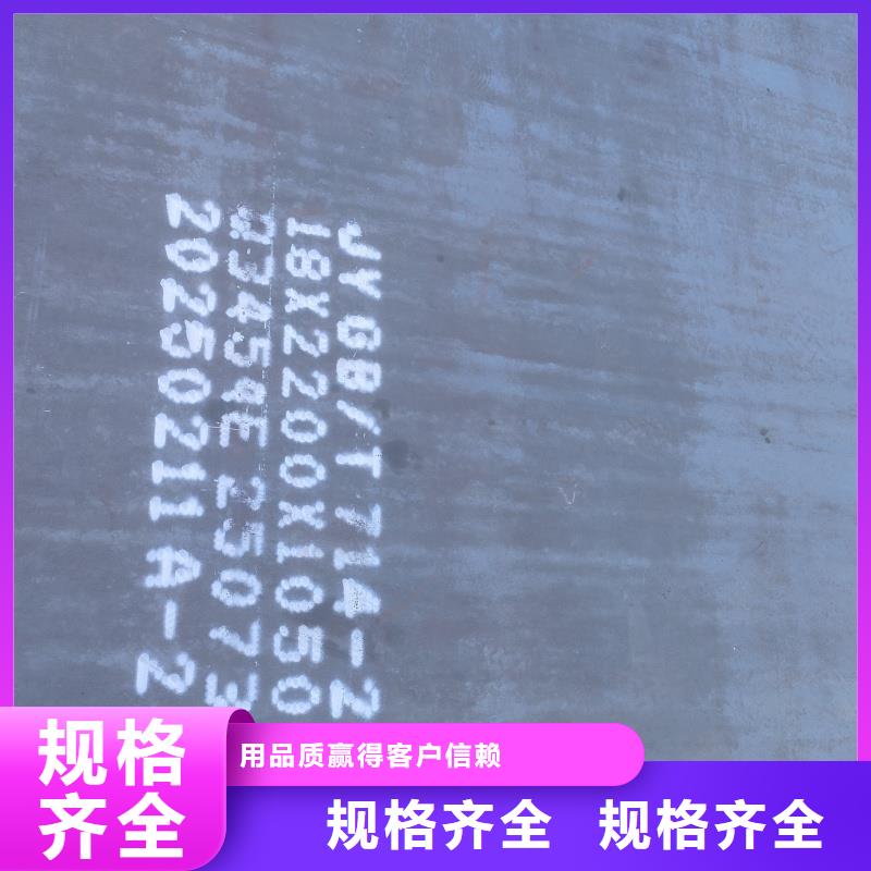 耐磨钢板65Mn弹簧板型号齐全