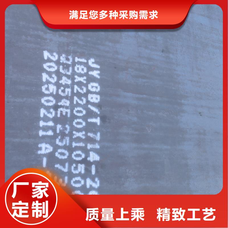 【耐磨钢板】45#特厚钢板长期供应