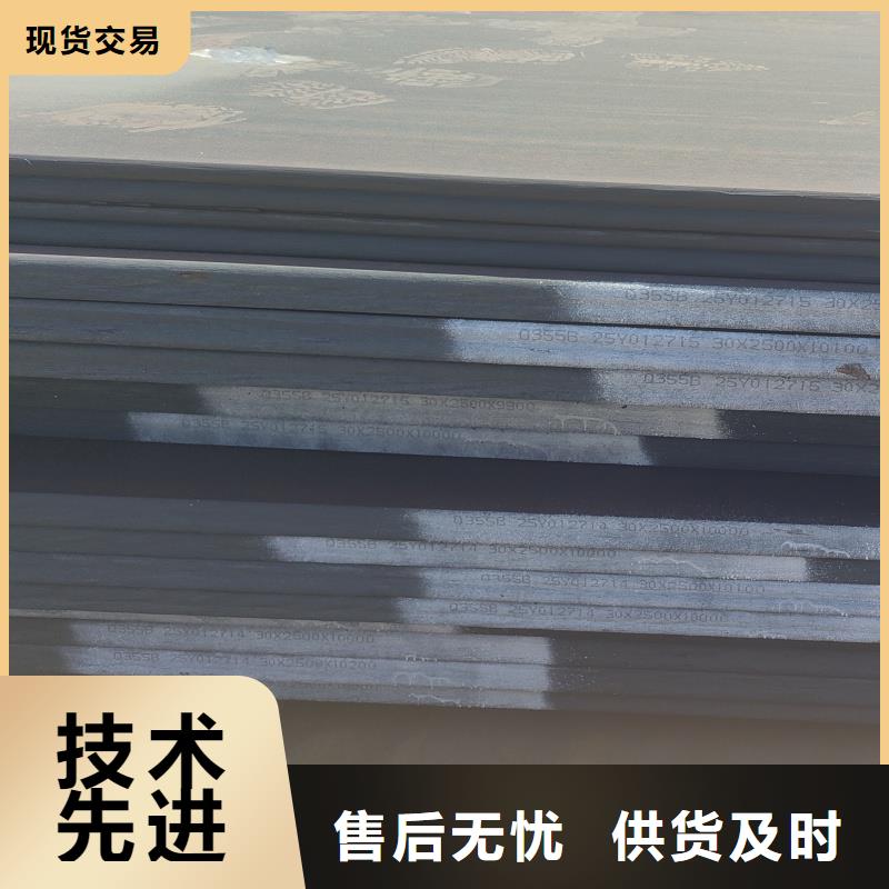 45号特厚钢板价格合理