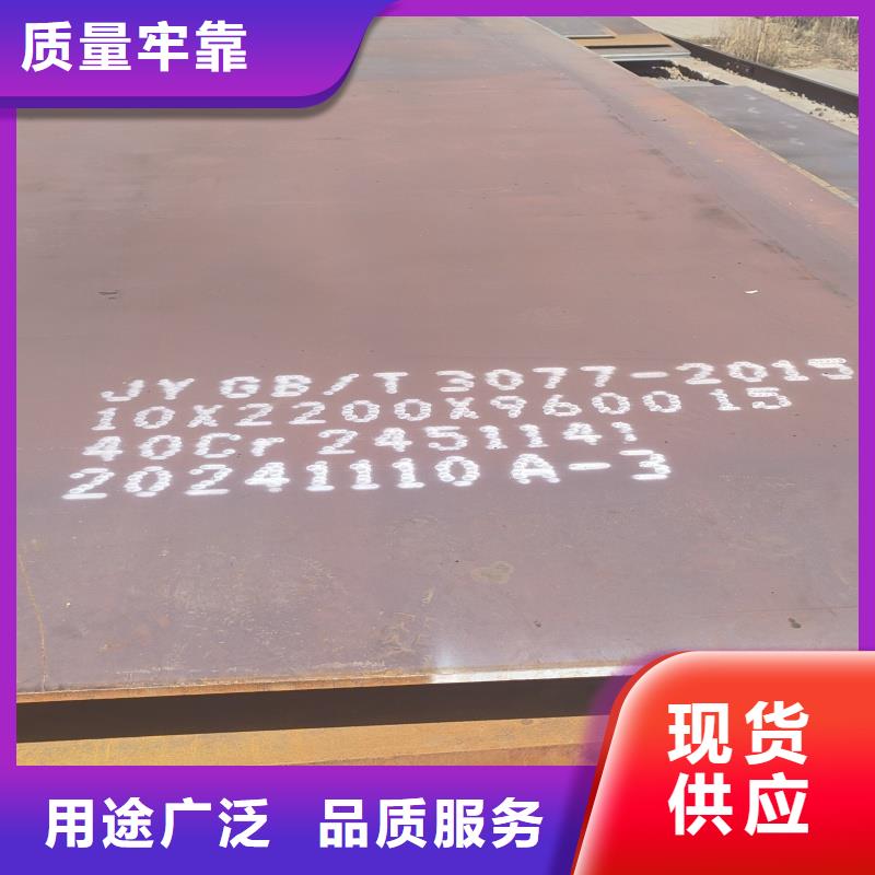 45号特厚钢板价格合理