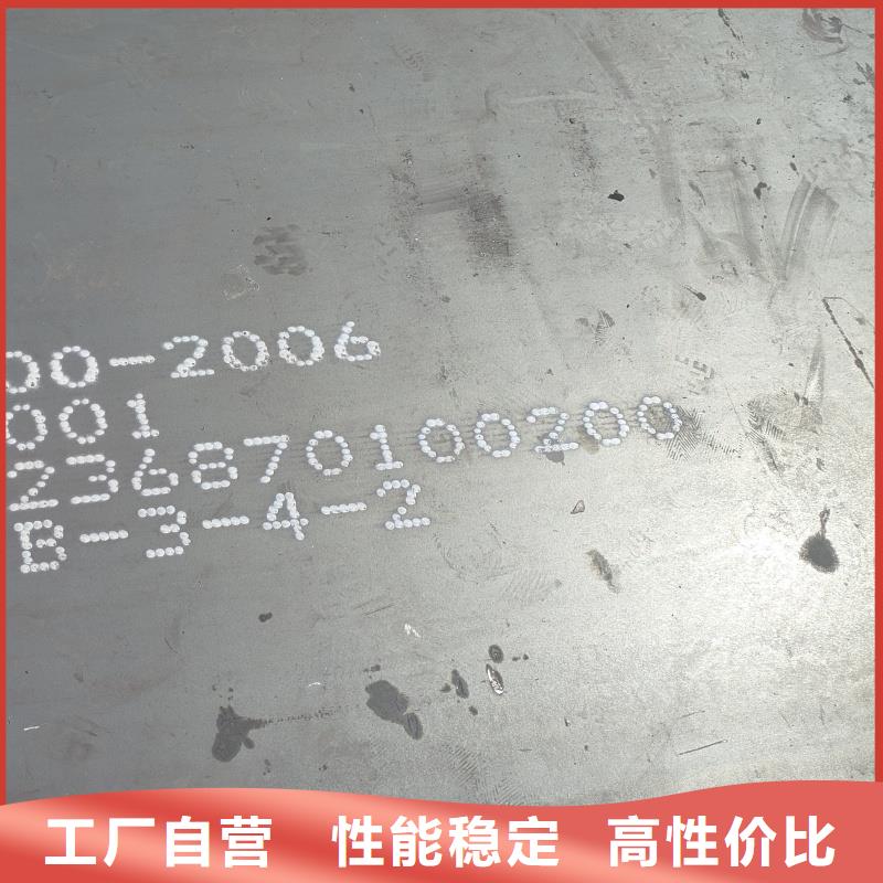 质量优的nm500耐磨板供应商