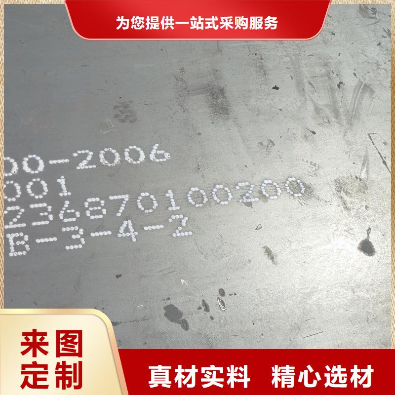 生产42crmo钢板_品牌厂家