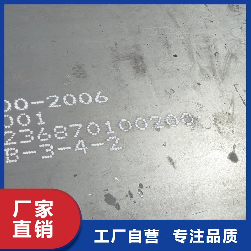 Q235B特厚板-来电洽谈
