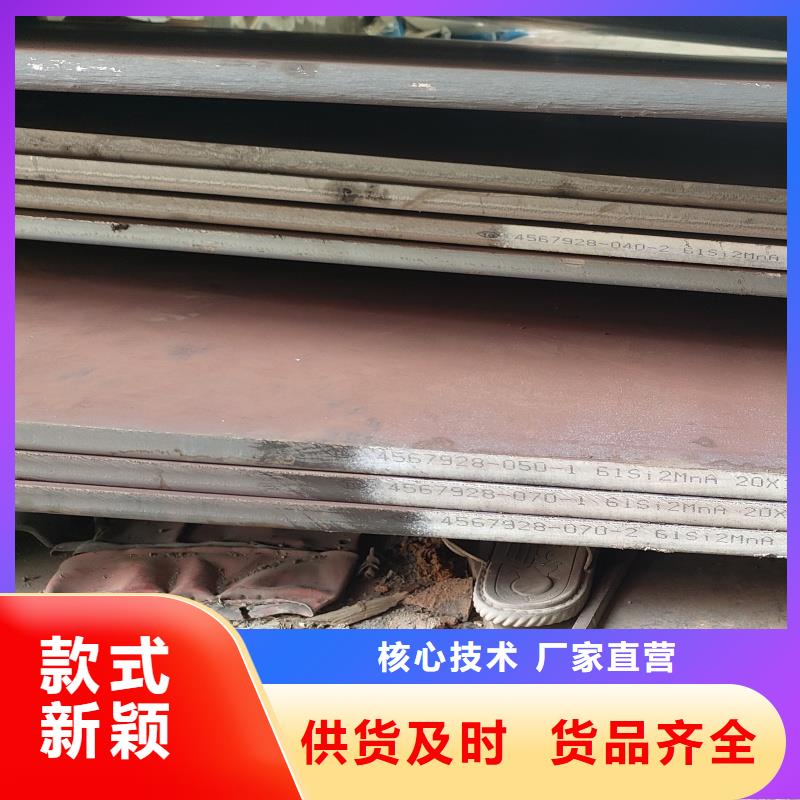 优质q690e钢板源头厂家