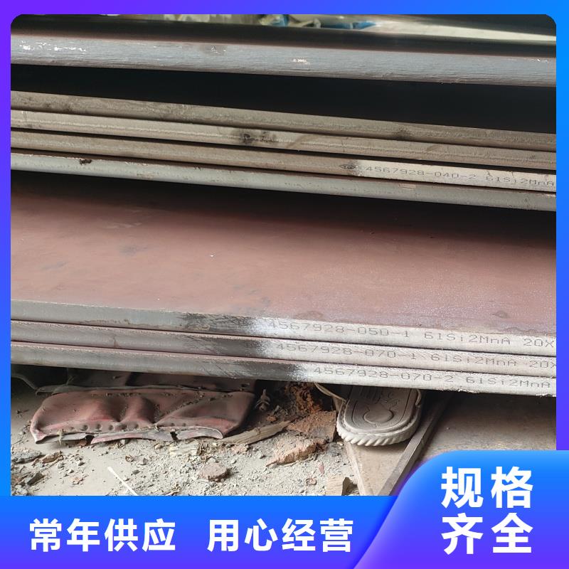 耐磨钢板mn13钢板为您提供一站式采购服务