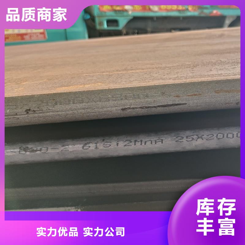 42crmo钢板多家合作案例