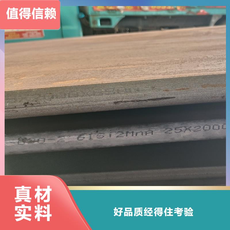 510L钢板业内好评