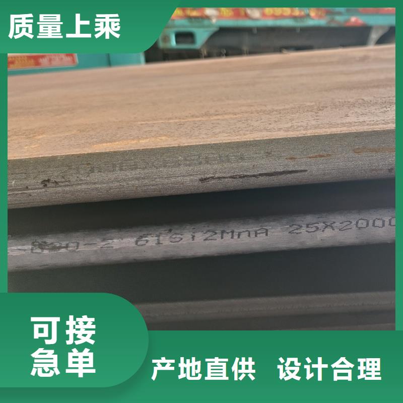 买gcr15钢板不要贪图便宜