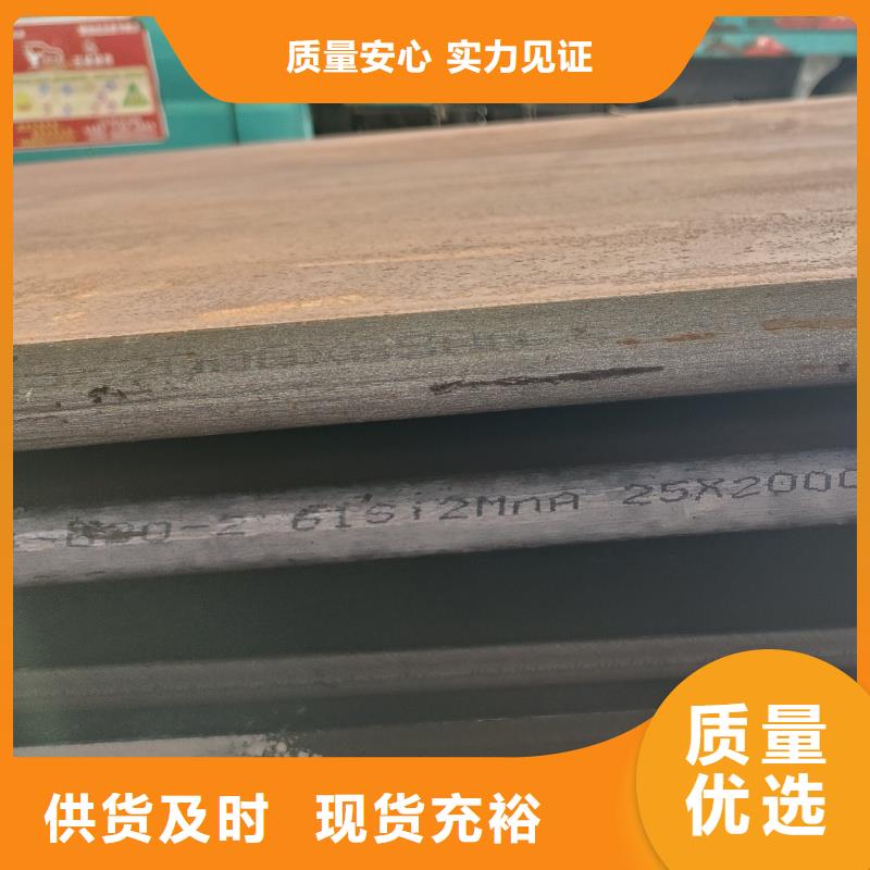 #特厚钢板零切#性价比高