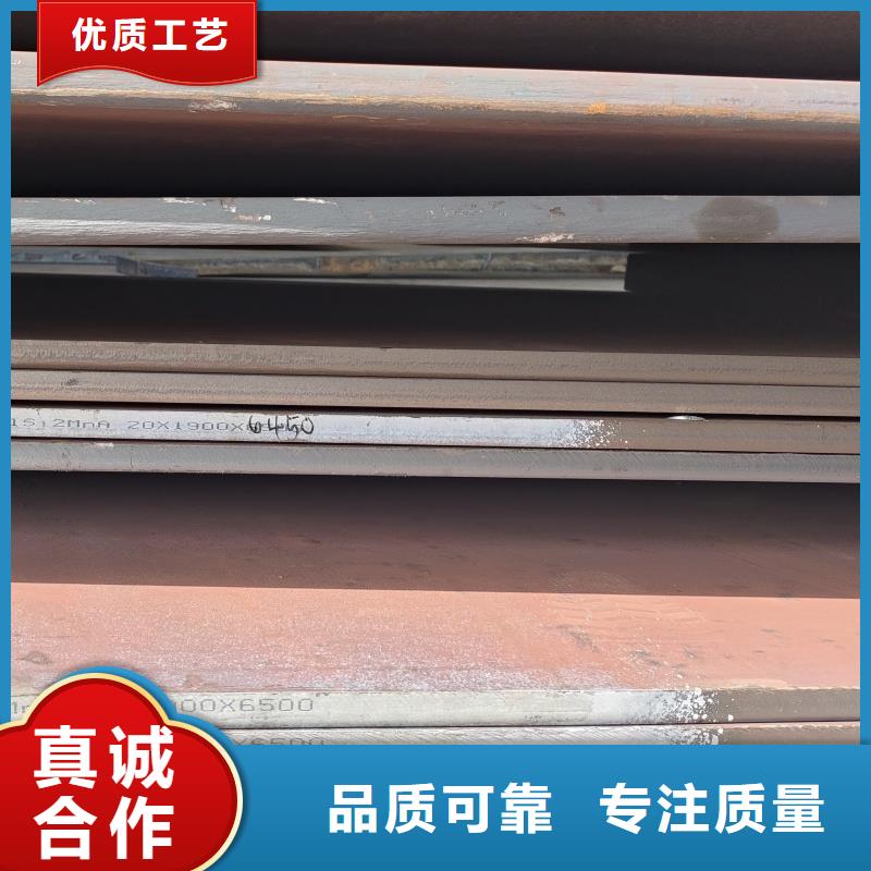 耐磨复合板生产商_东汇钢铁有限公司
