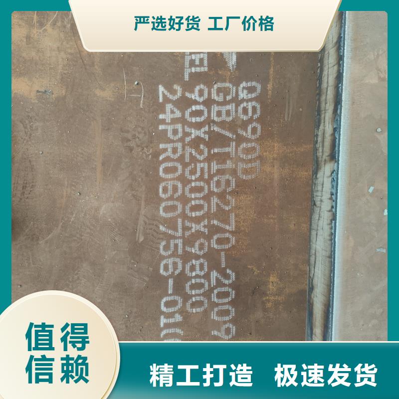 65mn钢板厂家，货源足