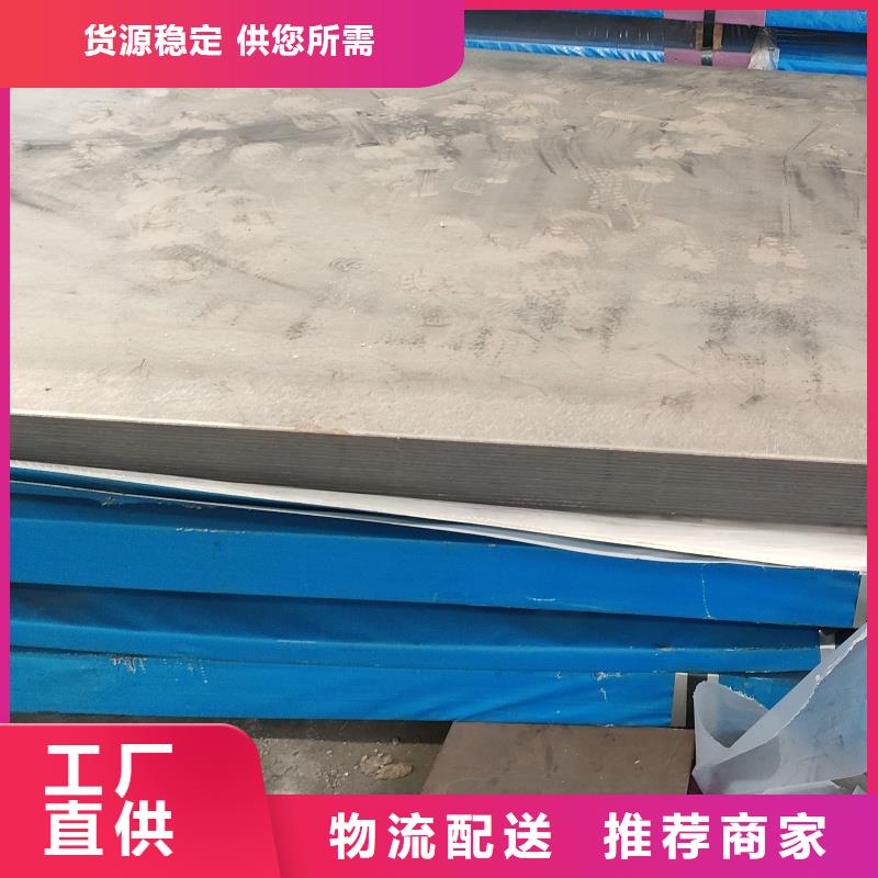 65mn钢板现货供应-可定制