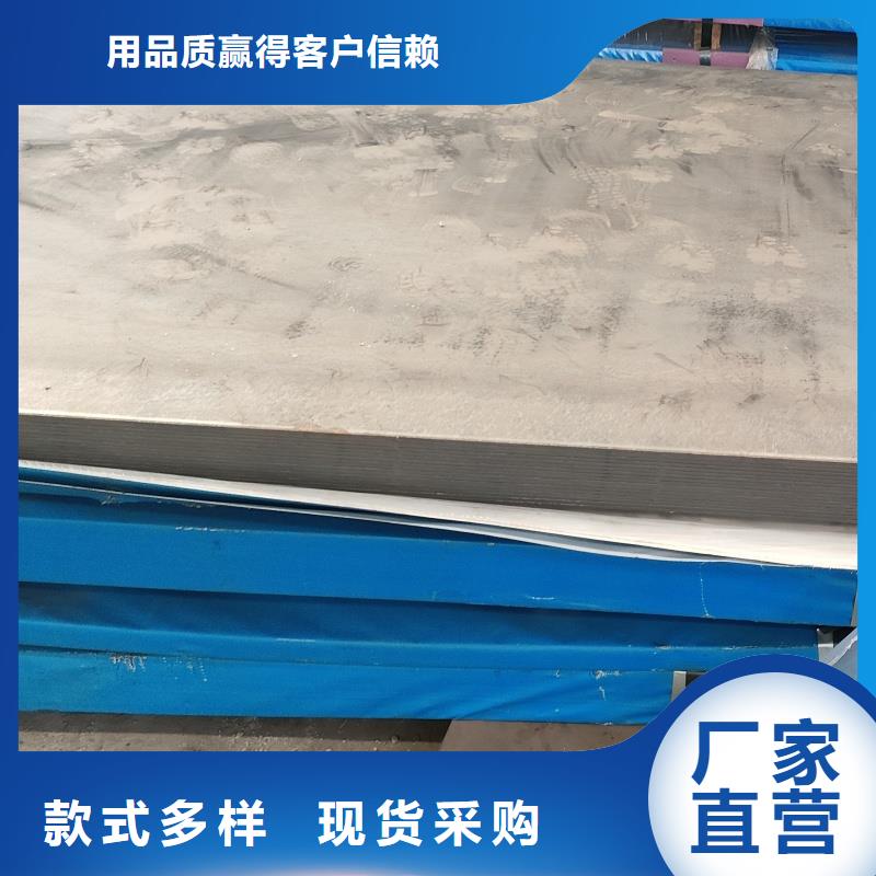 nm600耐磨钢板实力工厂放心选购