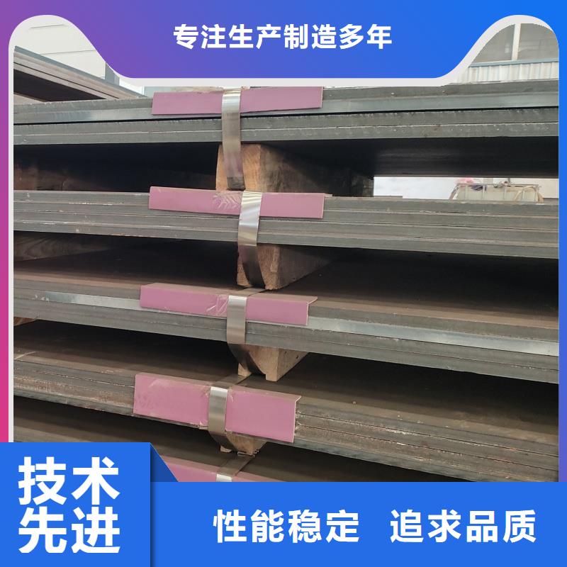耐磨钢板NM400钢板为品质而生产