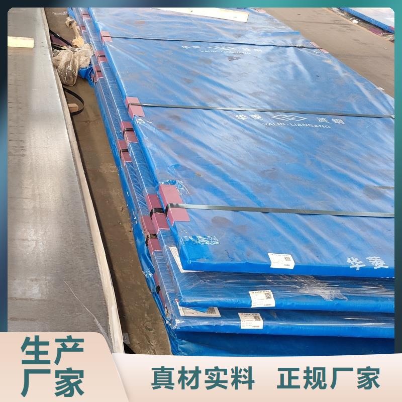 耐磨钢板nm400耐磨板厂家