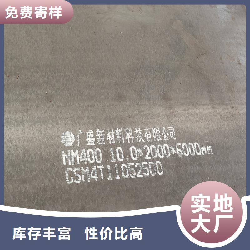 20crmnti钢板品牌厂家