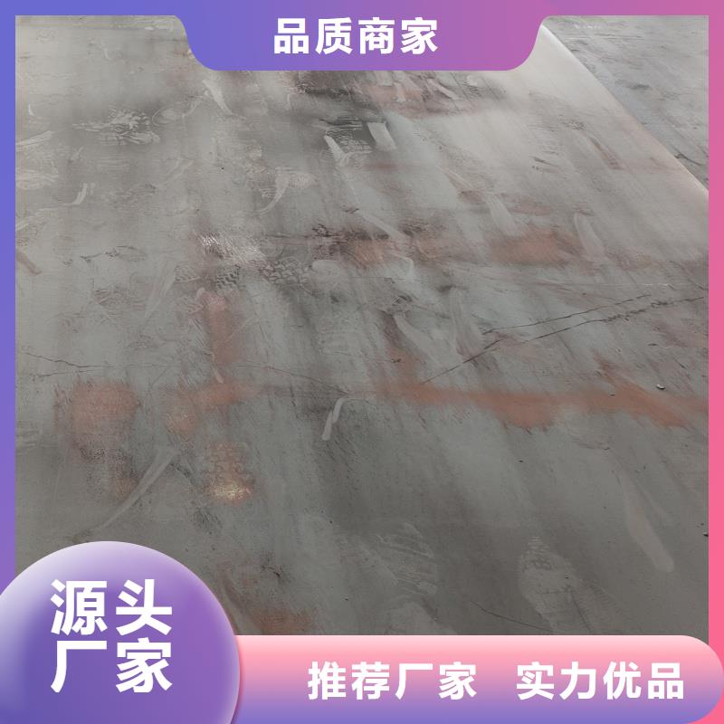 无磁钢板供应商